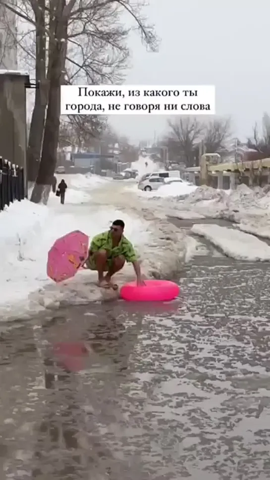 В Саратове мужчина отдохнул в большой луже