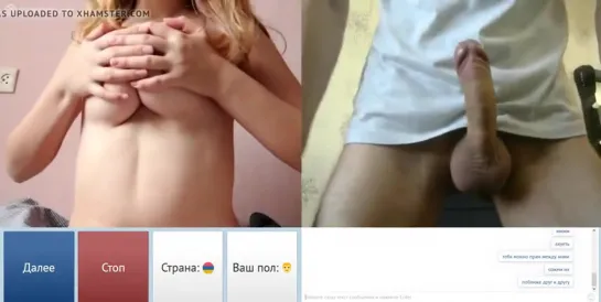 клевая девочка из видеочата, omegle, chat, sex, голая, мастурбирует