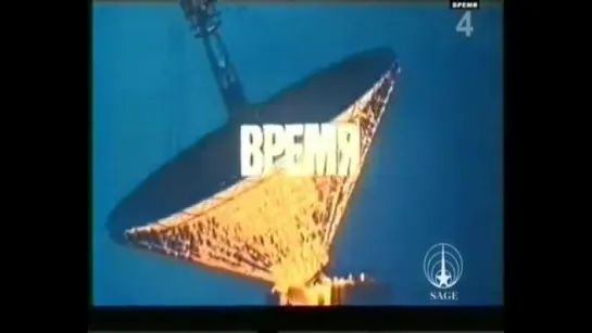 Время 1975-1980