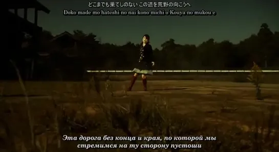 FictionJunction YUUKA - Koyua Ruten (PV) (рус. субтитры)