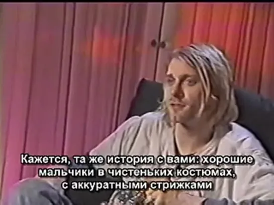 Kurt Cobain - Interview, Pier 48, Seattle, WA, USA, 13.12.1993 (РУССКИЕ СУБТИТРЫ)