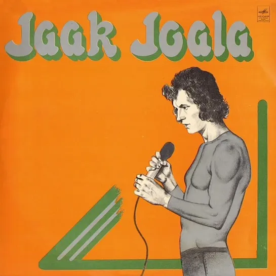 ДИСКОГРАФИЯ. 
Jaak Joala (С60-05965*1976*)