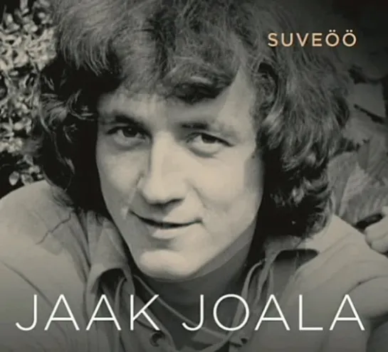 ДИСКОГРАФИЯ.
Jaak Joala. Suveöö (CD 2016)