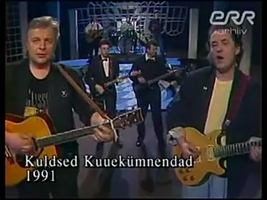 Jaak Joala Kuldsed kuuekümnendad_ 1991