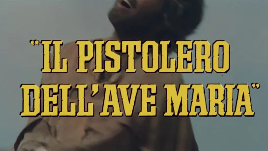 Забытый стрелок / Il pistolero dell'Ave Maria / Les pistoleros de l'Ave Maria  1969