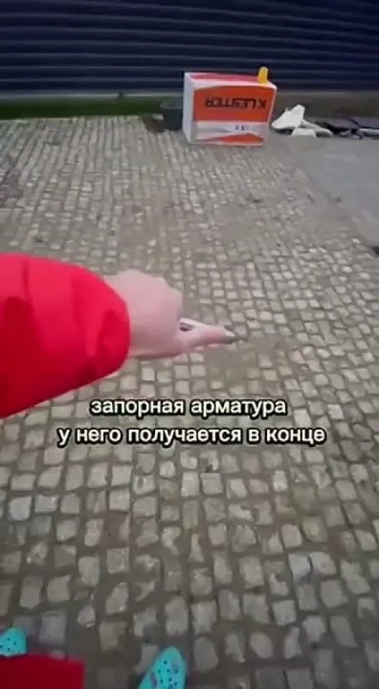 Видео