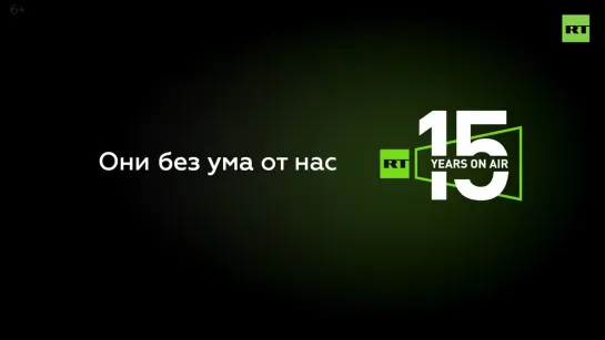 Без ума от RUSSIA TODAY: Трамп, Макрон, Джонсон, Меркель и Байден на приёме у психологов / дипфейк