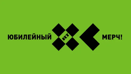 RT vs Censorship: юбилейный мерч от Артемия Лебедева