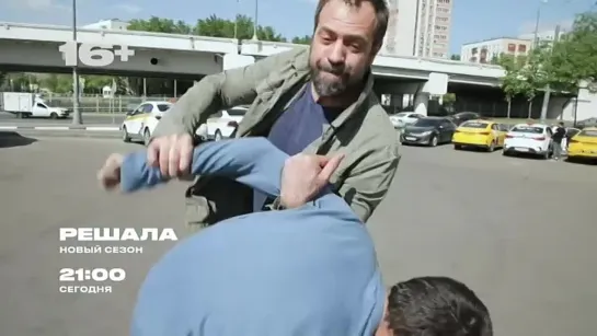 «Решала» на Телеканале ЧЕ!