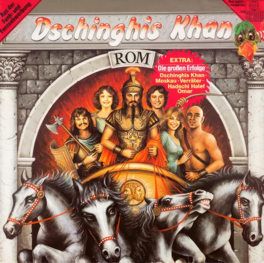 Dschinghis Khan - Rom (1980) Винил