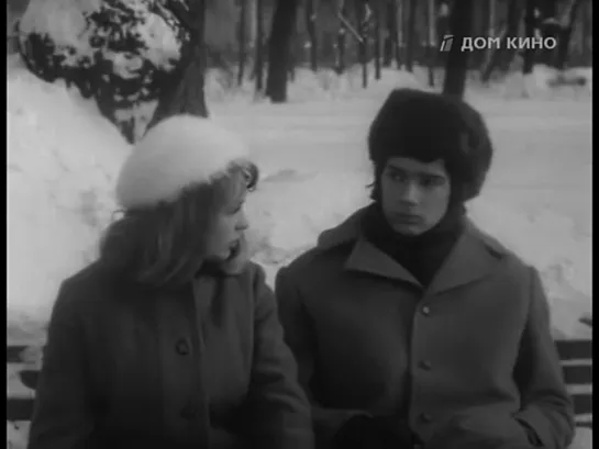 Цвет белого снега (1970)