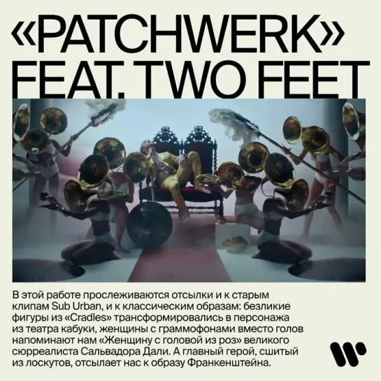 Видео от Warner Music Russia