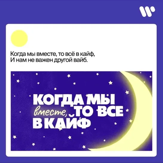 Видео от Warner Music Russia