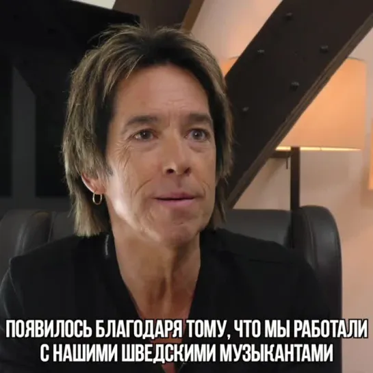 Per Gessle (Roxette) - Look Sharp