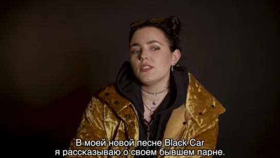 Miriam Bryant рассказывает о Black Car