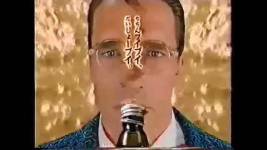 Schwarzenegger Japanese Energy Drink Ads