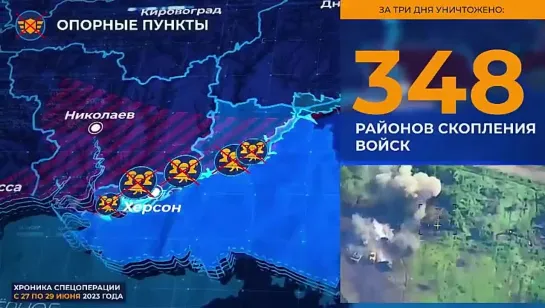 Бойцы СВО не теряют позиции, поражая топливную инфраструктуру ВСУ и разбивая склады с боеприпасами противника.