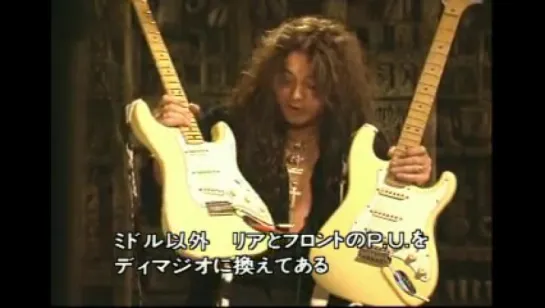 Yngwie Malmsteen - Play Loud