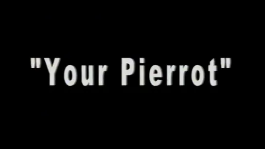 "Your Pierrot / Ваш Пьеро". Евгений Пимоненко (1993)