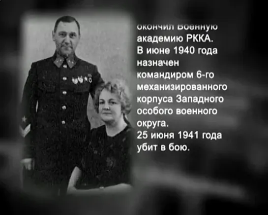 История России. XX век. Катастрофа. Июль-август 1941 г. (Фильм 86)