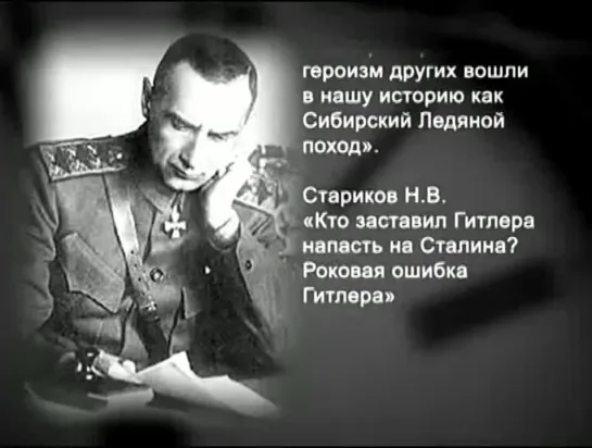 История России. ХХ век. Фильм 79. Канун Великой Отечественной Войны. Мюнхенский сговор.