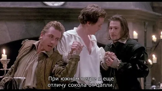 Розенкранц и Гильденстерн мертвы / Rosencrantz & Guildenstern Are Dead [1990]