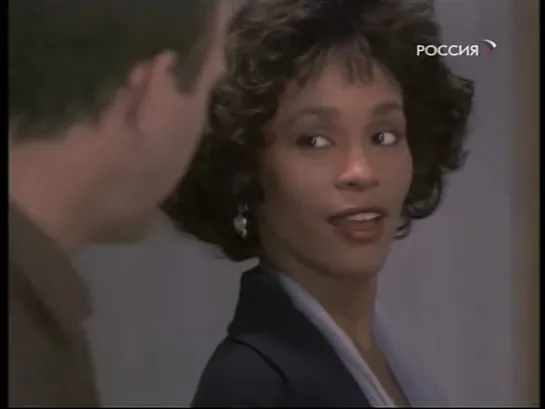 Телохранитель The Bodyguard (1992) MVO (РОССИЯ)