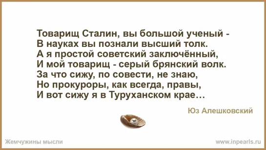 Масяня♫Юз Алешковский📑Светлана Крючкова🎶М.Мерабова🎙Окурочек💔Монолог🕯♾