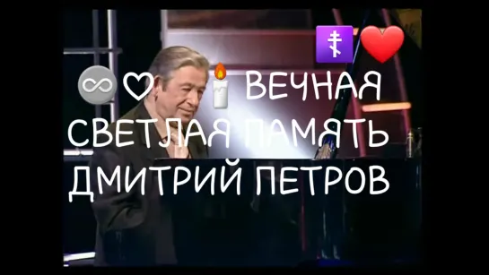 П.Пикалов М.Кривошеев С.Степанченко Л.Чиркова О.Лапшина🎻Я.Хейфец♾🎶