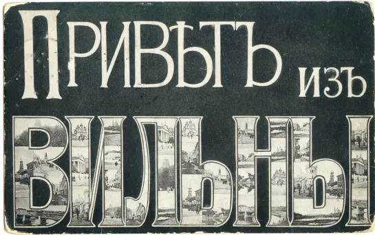 🎸Галина Хомчик♡Людмила Сенчина🎶Donny Montell✌🇱🇹Храмы☦Зима❄Парк《VINGIS》