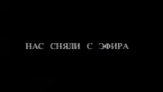 "НТВ. Автопортрет" (В.Сторожева)🎞"Товарищ Президент" (В.Берёза П.Широв) о захвате НТВ