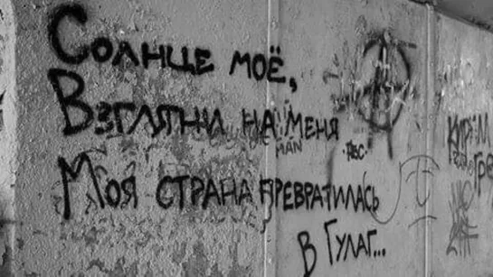 А.А.Пионтковский Юз🕯☦М.О.Ефремов А.Городницкий Материк•Ю.П.Щекочихин