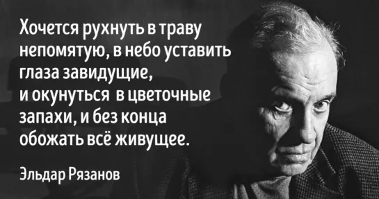 Эльдар Рязанов Эмма Абайдуллина Хочется лёгкого, светлого, нежного... Алексей Гарнизов🎵