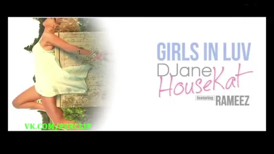 DJane HOUSEKAT ft. RAMEEZ - Girls in Luv(DISCO-HOUSE style SHORT version)...2015 (русские титры)