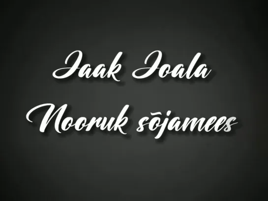 Jaak Joala - Nooruk sõjamees (V. Ojakäär - A. Jerusalimski)