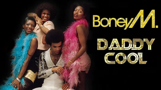 Boney M. - Daddy Cool (Metal Версия от группы Рок-Панорама) (2023)