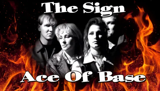 Ace Of Base -The Sign (Metal Версия от группы Рок-Панорама) (2023)