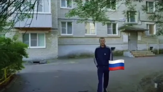 Видео от ВЕЛИКАЯ РУСЬ! Русские не сдаются!