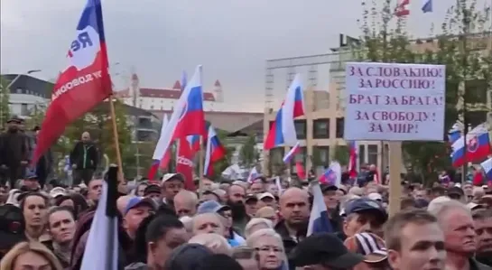 Жители Братиславы вышли на антиправительственный митинг к зданию президентского дворца.