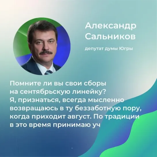 Акция «Собери ребенка в школу» проходит и в Донбассе