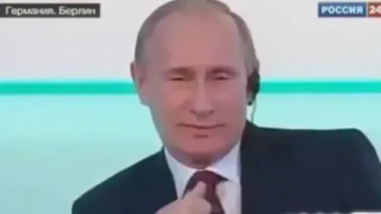 Путин шутит