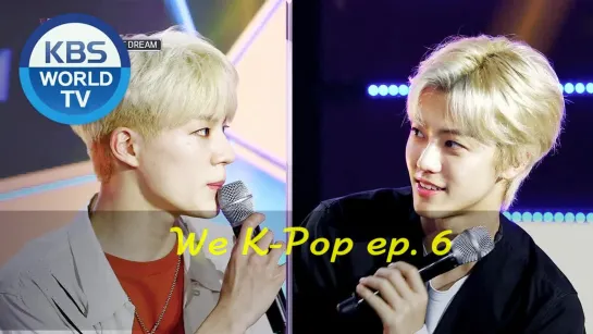 [NH] We K-Pop ep. 6 - NCT DREAM (RUS SUB)