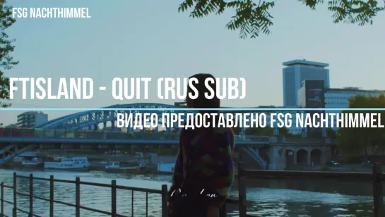 [NH] FTISLAND (FT아일랜드) - 관둬 (Quit) (RUS SUB)