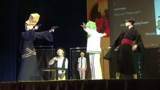 1. Servamp Миссия Новая ева — NoNameCosplayTeam — Москва(Внеконкурсная постановка)