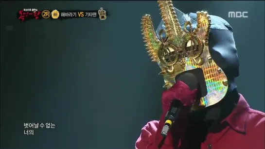 Chen(EXO) - Stained, 첸(엑소) - 물들어 @King of Masked Singer