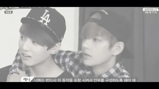 VKOOK  IS IT REAL LOVE.