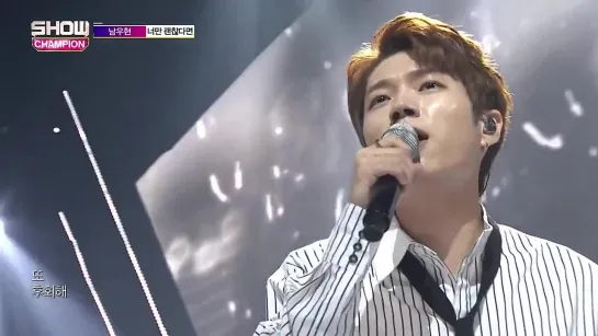 180919 MBC Show Champion _ Nam Woohyun - If Only You Are Fine