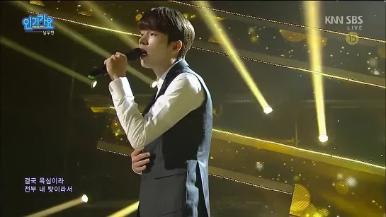 160529 SBS Inkigayo _ Nam Woohyun - Nod Nod (끄덕끄덕)