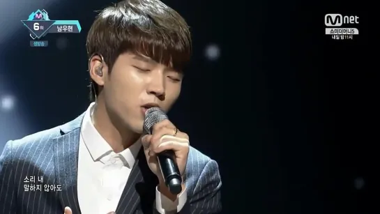 160526 Mnet M!Countdown _ Nam Woohyun - Nod Nod (끄덕끄덕)