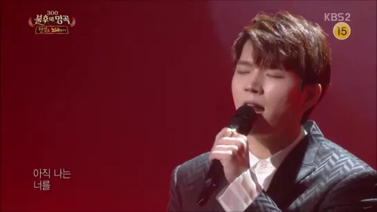 170422 NAM WOOHYUN - Forever (영영) (Immortal Song 2) (FULL CUT)